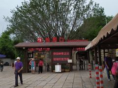 -胡里山炮台