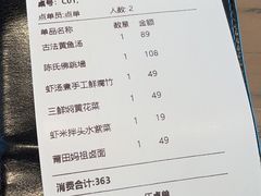 -四道菜·福建菜馆(新街口金鹰店)