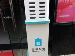 -沪上阿姨·精选茶饮(惠山万达店)