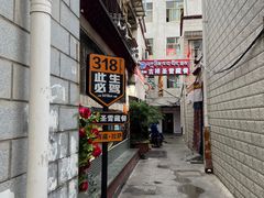 -吉祥圣雪藏餐