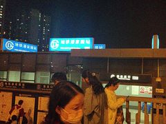 -潘家园(地铁站)