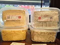 -仁昌顺(震泽店)