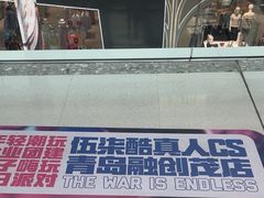 -融创茂(青岛店)