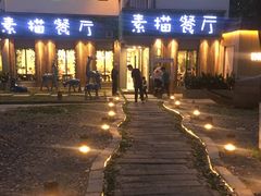 -外婆船宴餐厅·外婆喊你回家吃饭