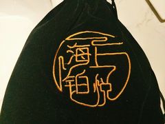-上海浦东机场海上铂悦酒店