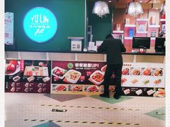 -玉林烤鸭店(定福庄店)
