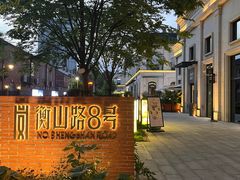 -JZ Club 爵士酒吧(上海店)