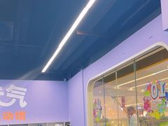 -小小元气运动馆(无锡茂业中心店)