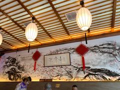 -笑来喜馄饨小笼工坊店(湖滨街店)