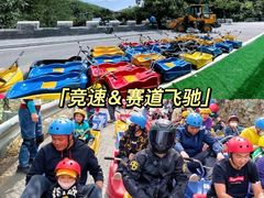 -沉浸北京·团建旅行·密室剧本杀·年会会议轰趴拓展