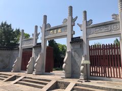 -孔庙学宫