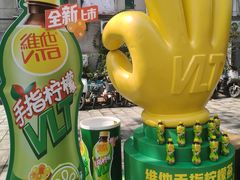 -广州富力丽思卡尔顿酒店