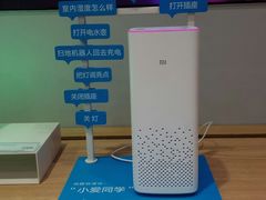 -小米之家(世博源店)