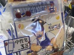 -煲珠公·老红糖珍珠奶茶(长宁龙之梦店)