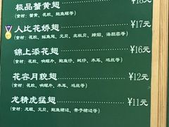 -食盈碗仔翅(星玺广场店)