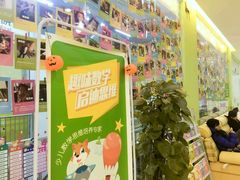 -小问号·科学启蒙·逻辑思维·阅读素养·口才演讲(杨浦合生汇中心)