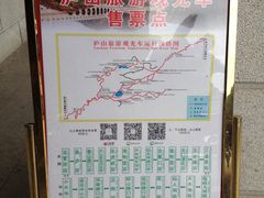 -忆湘南(庐山店)