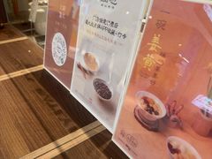 -上海来福士广场