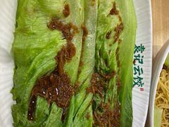 -袁记云饺(蛇口店)