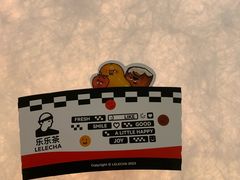 -LELECHA乐乐茶(新街口大洋店)