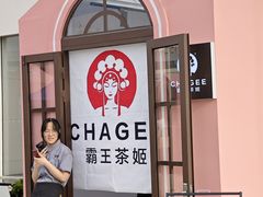 -国芳中心