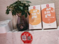 -西贝莜面村(赛格国际购物中心店)
