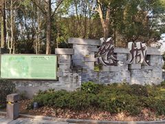 -慈城古县城景区