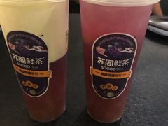 -苏阁鲜果茶(虎门君乐汇店)
