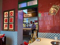 -卤校长重庆火锅(国兴店)