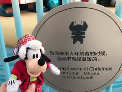 -迪士尼小镇