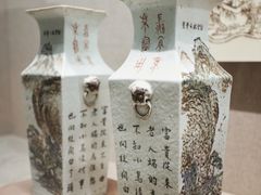 -敦煌市博物馆