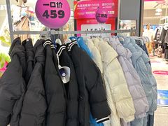 -宁波杉井奥特莱斯广场