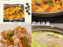 -百富源·海鲜辽菜(张士店)