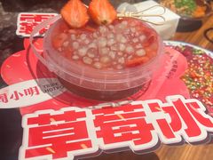 -周小明火锅(黑金冠社区店)