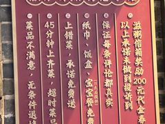 -滋粥楼·顺德菜(番禺广场总店)