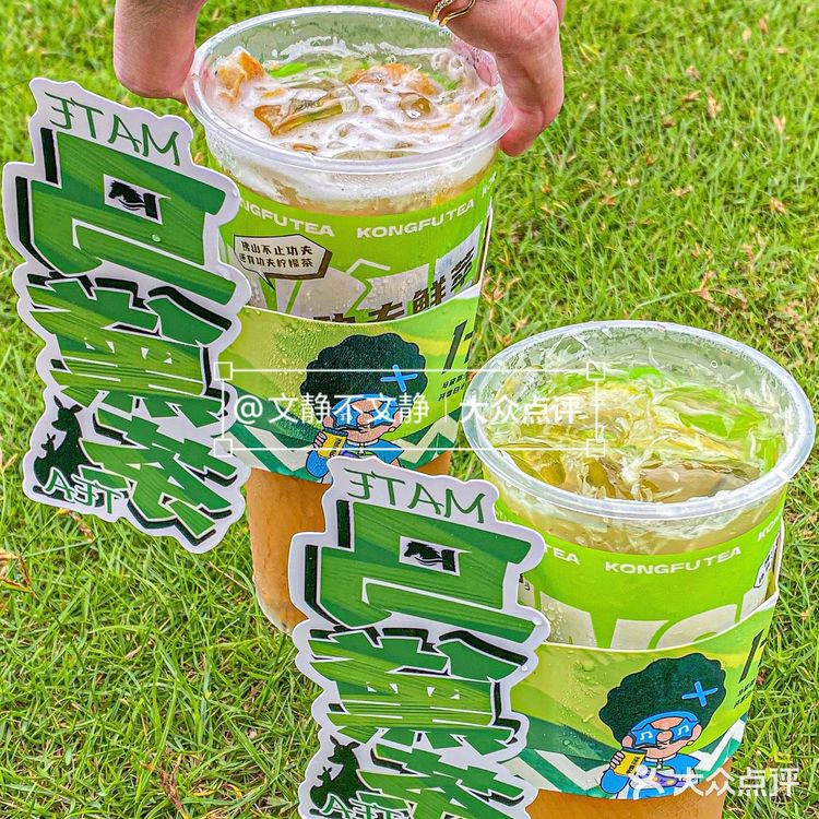 在顺德！！全款拿下梅西同款马黛茶！！