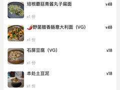 -本处·素食·融合料理(南油店)