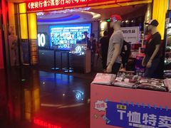 -万达影城(番禺万达广场店)