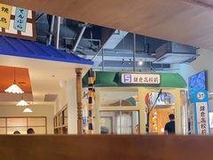 -七涧谷·元气食堂(塘下店)