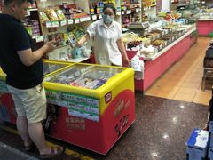 -环球超市(黄兴店)