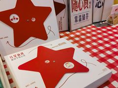 -红星前进面包牛奶公司(君太店)