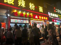 门面-冯姐生蚝(迎宾广场店)