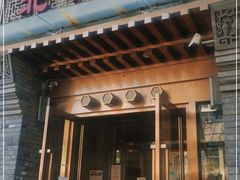 门面-北平食府·北京烤鸭(北京西站六里桥店)