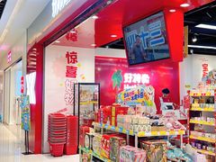 -凯德广场(武胜路店)