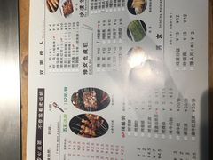 菜单-悦屋老板娘的烤肉店(紫薇田园店)