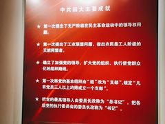 -中共四大纪念馆