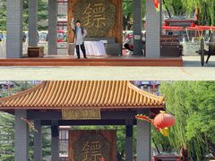 -大明幻境第一城
