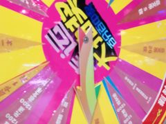-嘉文梦想世界(SM天津滨海城市广场店)