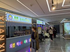 门面-玄希浪漫厨房·韩料烤肉(湖滨银泰in77店)