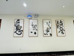 -复旦大学本部-食堂